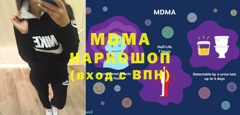 MDMA кристаллы  где можно купить наркотик  Нижние Серги 