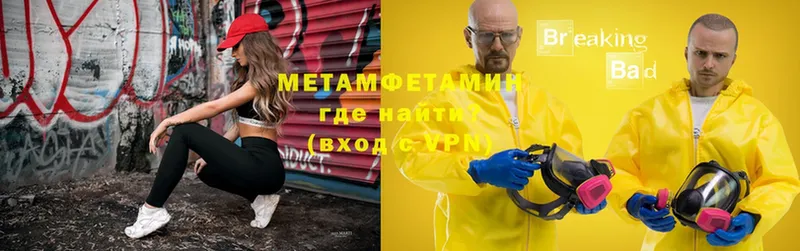 Метамфетамин витя  Нижние Серги 